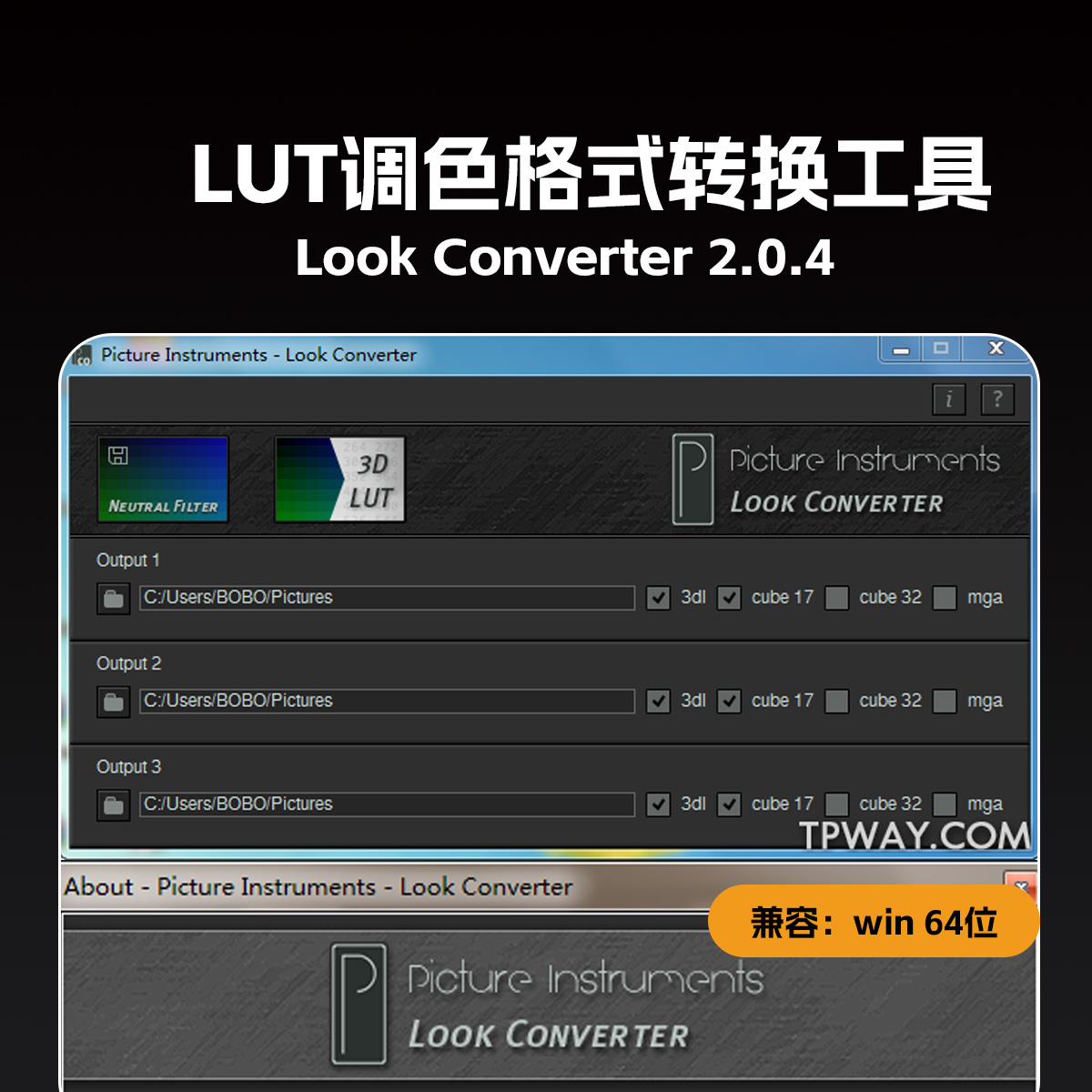 LUT调色格式转换工具Look Converter 2.0.4